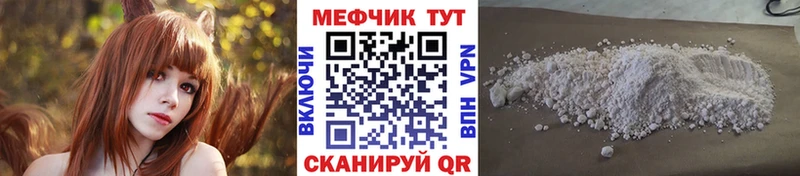 Где купить Саранск Бошки Шишки  mega зеркало  MDMA  Мефедрон  КОКАИН 