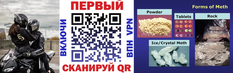 купить наркотики цена Саранск Amphetamine Premium