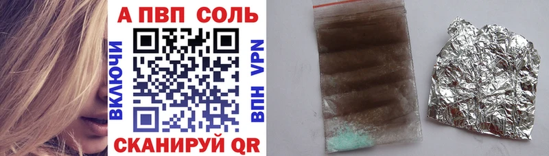 магазин    Саранск  кракен ССЫЛКА  APVP мука 