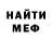 МЕТАДОН белоснежный Igot R