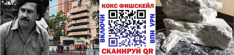 Cocaine Боливия  Саранск 