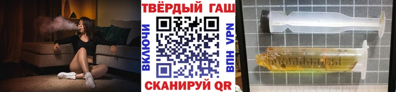 наркотики  Саранск  Гашиш VHQ 