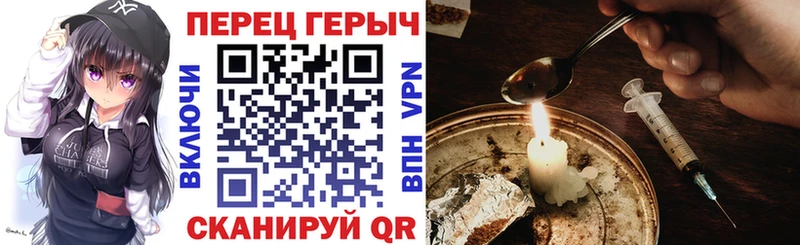 Героин герыч Саранск