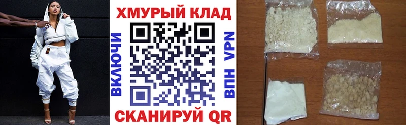 где купить   Саранск  Героин VHQ 
