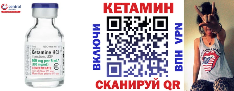 Кетамин ketamine  купить  сайты  Саранск 