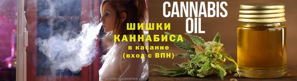 ECSTASY Абинск
