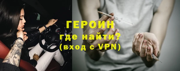 эйфоретик Уссурийск