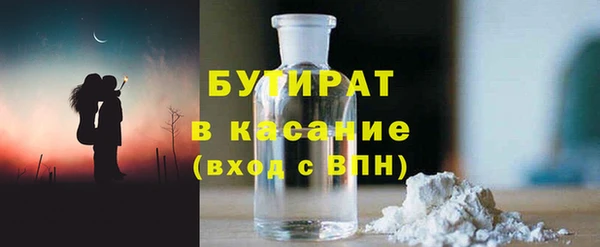 бутик Алексеевка