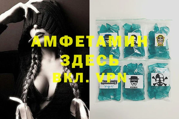 Альфа ПВП Алзамай