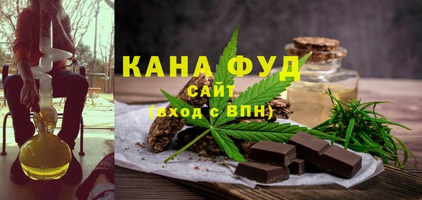 дистиллят марихуана Алексин