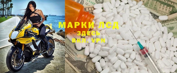 кристаллы Волгодонск