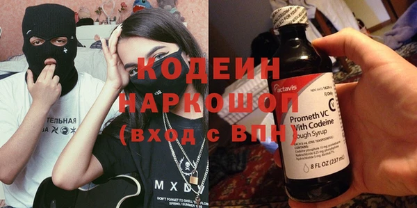 МДПВ Абаза