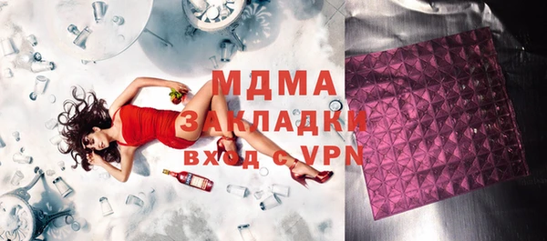 МДПВ Абаза