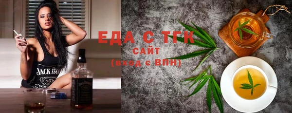 дистиллят марихуана Алексин