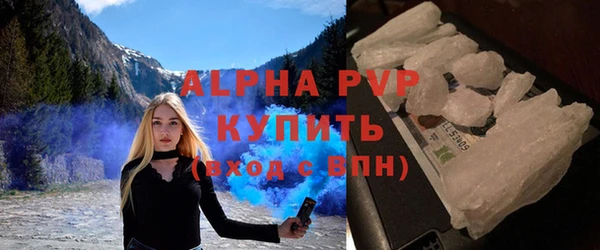 Альфа ПВП Алзамай