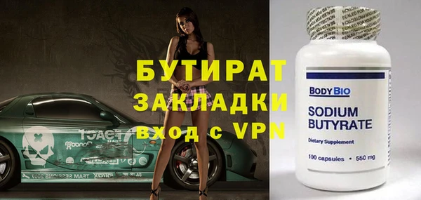 ECSTASY Абинск