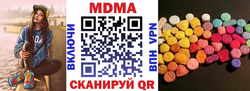 как найти   Саранск  МДМА VHQ 
