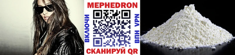наркошоп  Саранск  МЯУ-МЯУ кристаллы 