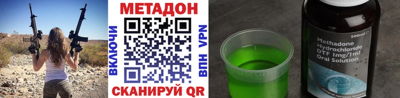 Метадон белоснежный Саранск