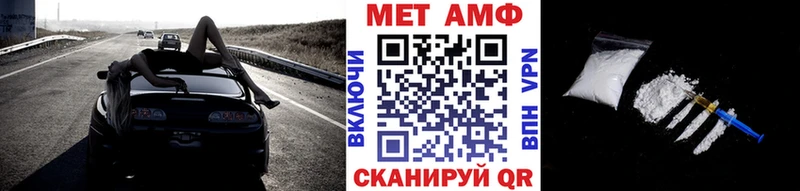 Первитин пудра  Саранск 