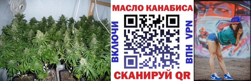 ТГК THC oil  Саранск 
